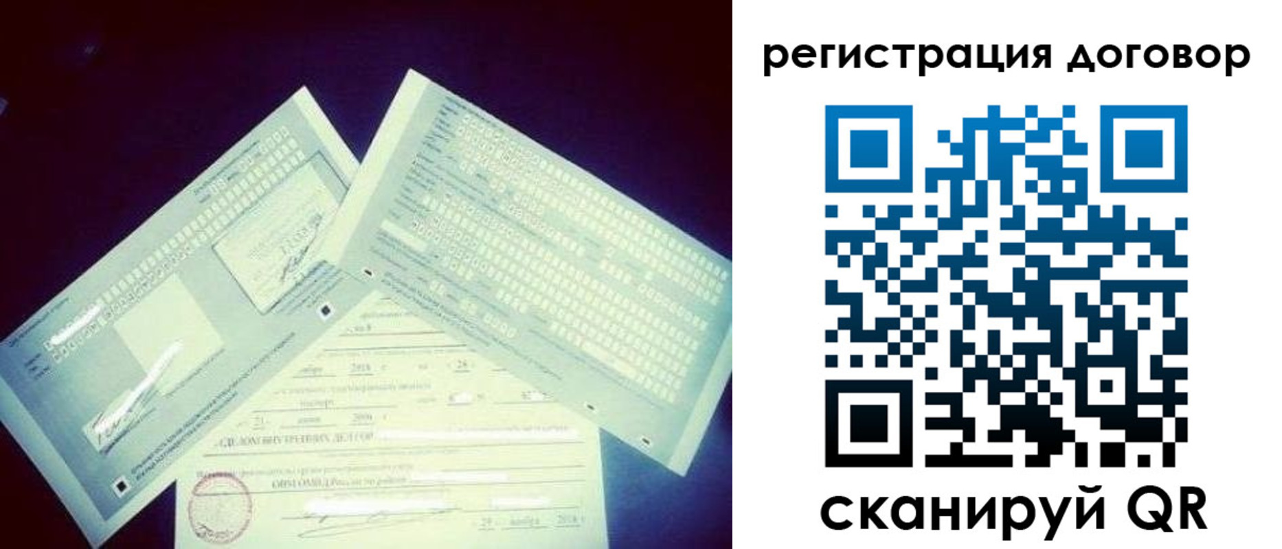 прописка иностранных граждан в Котово