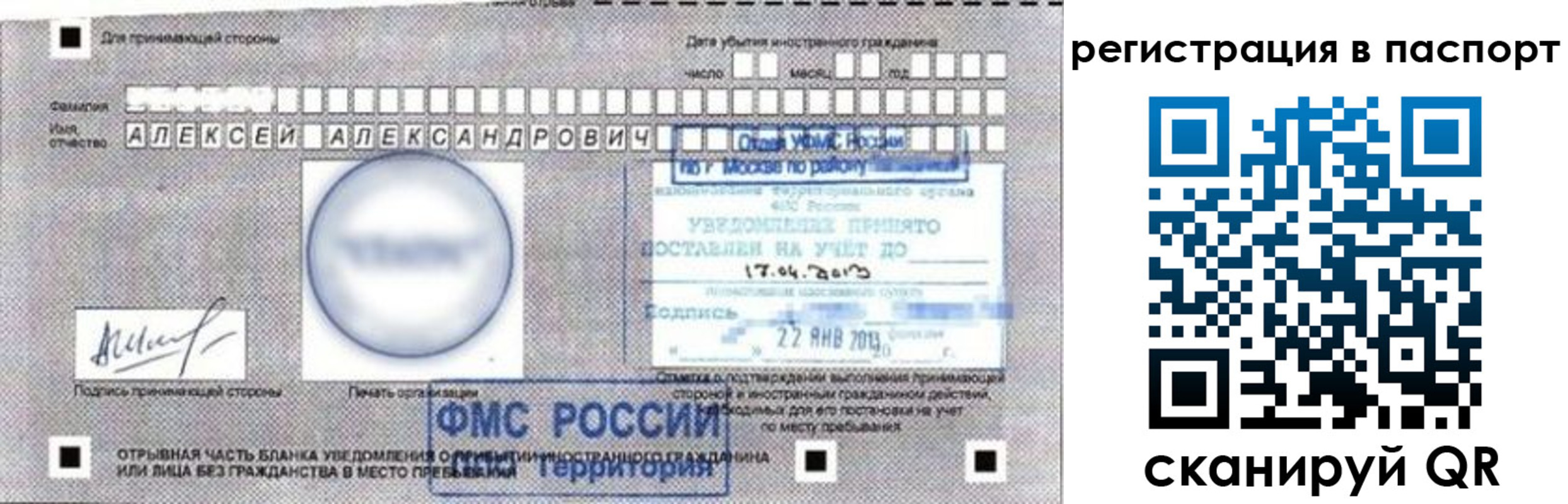 пропишу в квартире в Котово