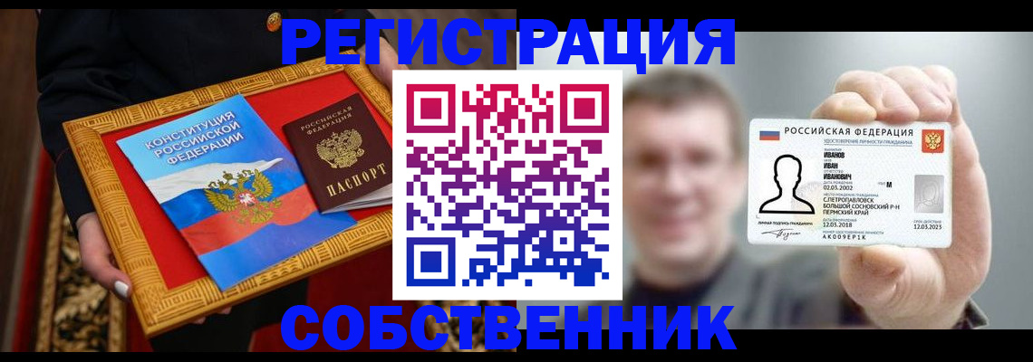 найти адрес прописки в Котово